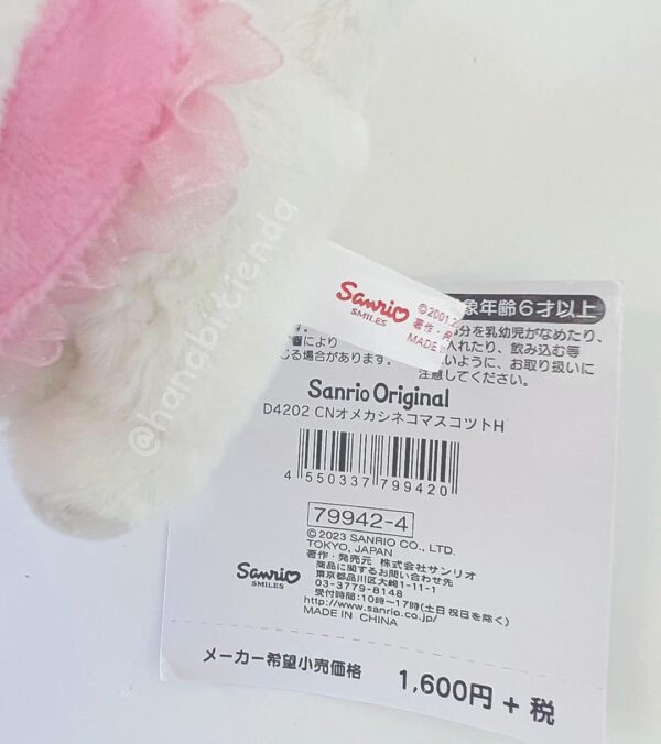 Sanrio Cat Plushies - Imagen 3